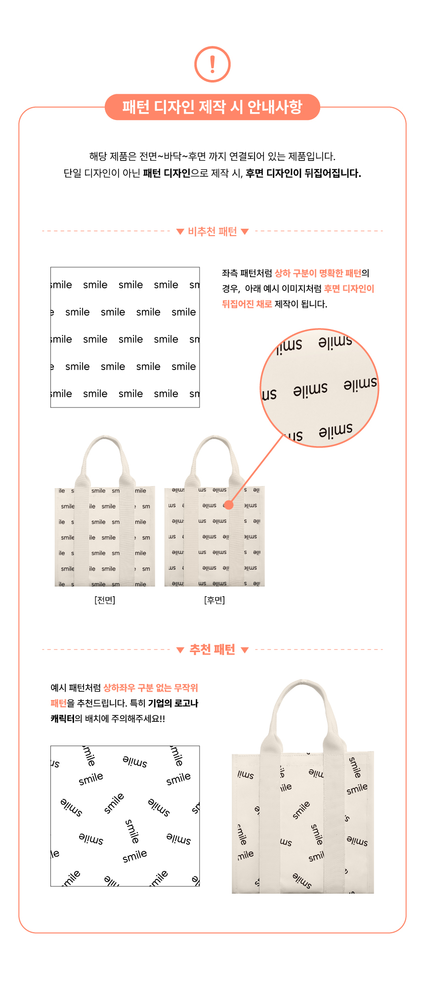 [p!ckeco]스퀘어백(S)_상세페이지3.jpg
